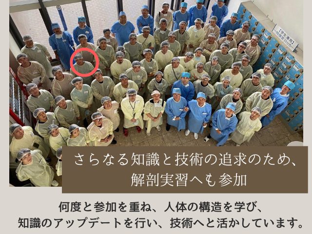 解剖実習の集合写真